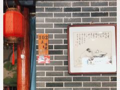 门面-北纬39度天津宴(黑牛城道店)