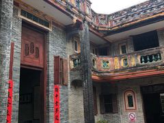 -蔡家宅