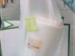 -奈雪的茶(振华商厦店)