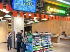 -简致生活MARKET(小榄海港城购物中心店)