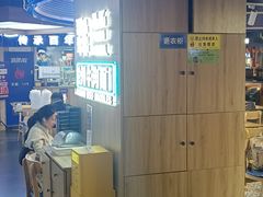 -鹏欣水游城