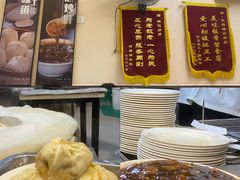 猪肉大葱包子-姚记炒肝店(鼓楼店)
