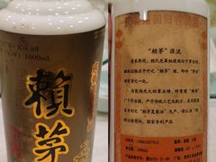 -江南村酒家