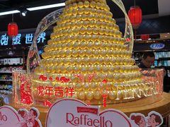 -丽达购物中心(崂山店)