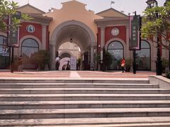 -佛罗伦萨小镇广佛名品奥特莱斯(疏港路店)