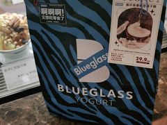 -Blueglass酸奶(华贸购物中心店)