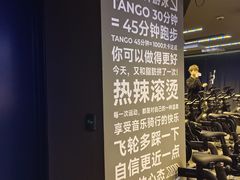 -TANGO LIVEHOUSE动感单车(巴黎春天店)