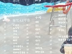 -三岔湖环球融创天堂洲际酒店水乐园
