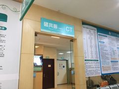 -广州仁爱天河医院体检中心