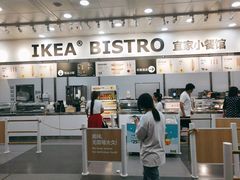 门面-宜家·瑞典风味餐厅(北京西红门店)