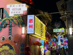 -桥东喜碧海鲜街(水东街店)