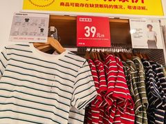 -优衣库(上海颛桥万达广场店)