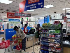 -奥士凯物美(新兴里店)
