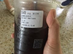 -瑞幸咖啡(经四路万达写字楼店)