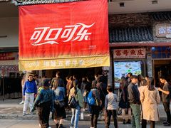 -民信老铺(双皮奶博物馆店)