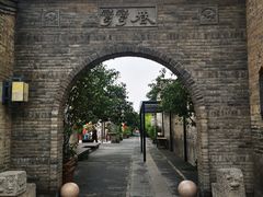-韩城古城