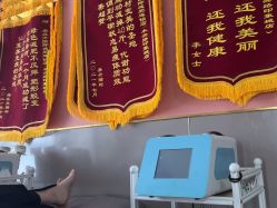 -瘦立方身材管理中心