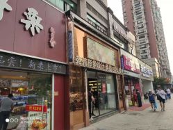 -苑苑发型设计