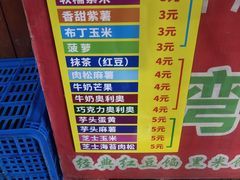 -沙井村