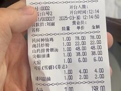 -民间瓦缸煨汤館(嵩山路店)