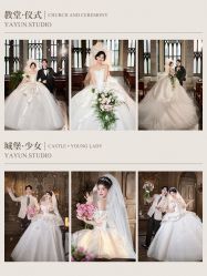 -雅云婚纱摄影工作室旗舰店