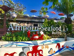 -芭提雅Amporn Seafood自助餐厅