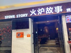 -丽达购物中心(崂山店)