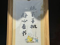 -西园寺素食(西园弄戒幢律寺店)