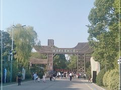 -溱湖国家湿地公园