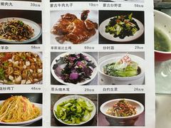 -老舅老蒙肉饼非遗店(一店)
