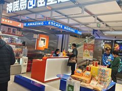 -神盾局密室逃脱(in77店)
