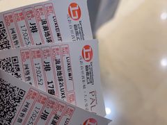 -成都百丽宫影城(LUXE太古里店)