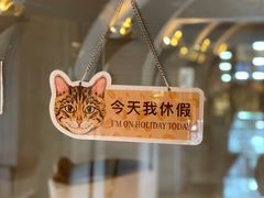 -Me Coffee下午茶艺术空间