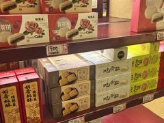 -德懋恭(西大街店)