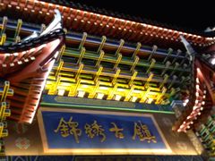 -靖西锦绣古镇景区