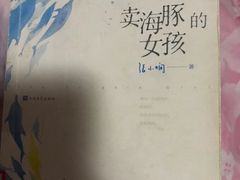 -哈根达斯(滨江店)