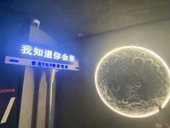 -Y&Y创意真人密室逃脱馆(人民广场步行街店)