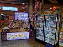 -卡通尼乐园(新达汇三林店)