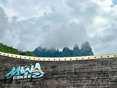 -七仙岭温泉国家森林公园