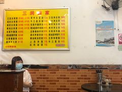 大堂-食为先(中山七路店)
