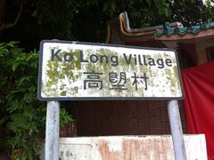 -南丫岛