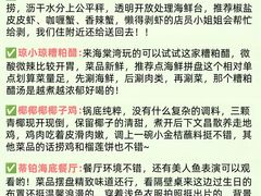 -三亚亚特兰蒂斯度假区