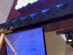 -粉粉乐鲷鱼烧(美罗城店)