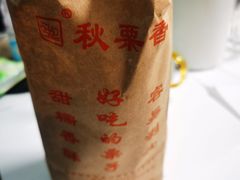 -秋栗香(地安门店)