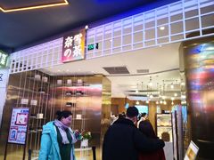 -奈雪的茶(湖滨银泰in77C区PRO店)