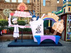 -新疆国际大巴扎