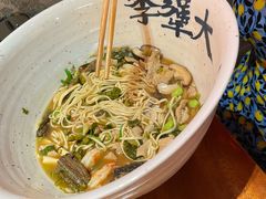 -李犟大爆鳝面·手工蟹黄包(湖滨西湖店)