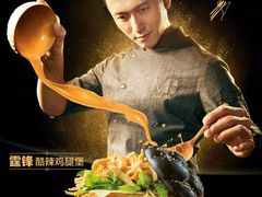 -麦当劳(乳山路店)