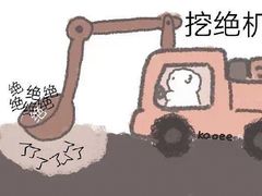 -林香柠·柠檬茶