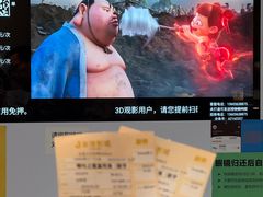 -金逸影城(荟聚IMAX激光店)
